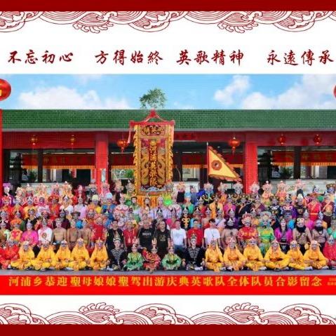 黄焕杰