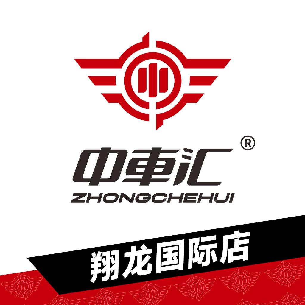 中车汇翔龙国际店贴膜改色车衣改装