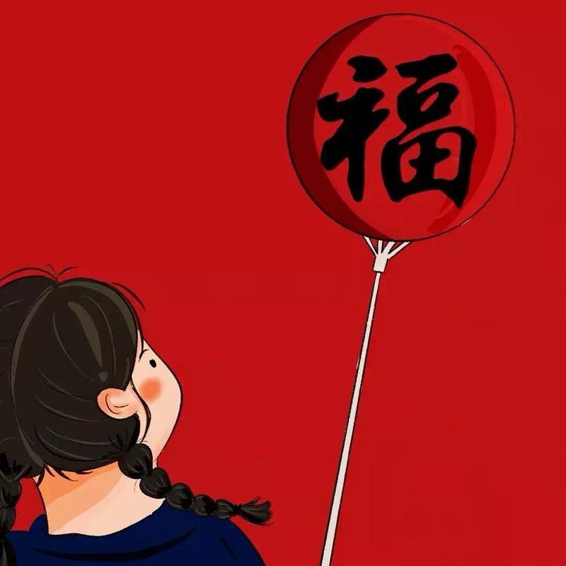 ༺钱包鼓鼓এ᭄