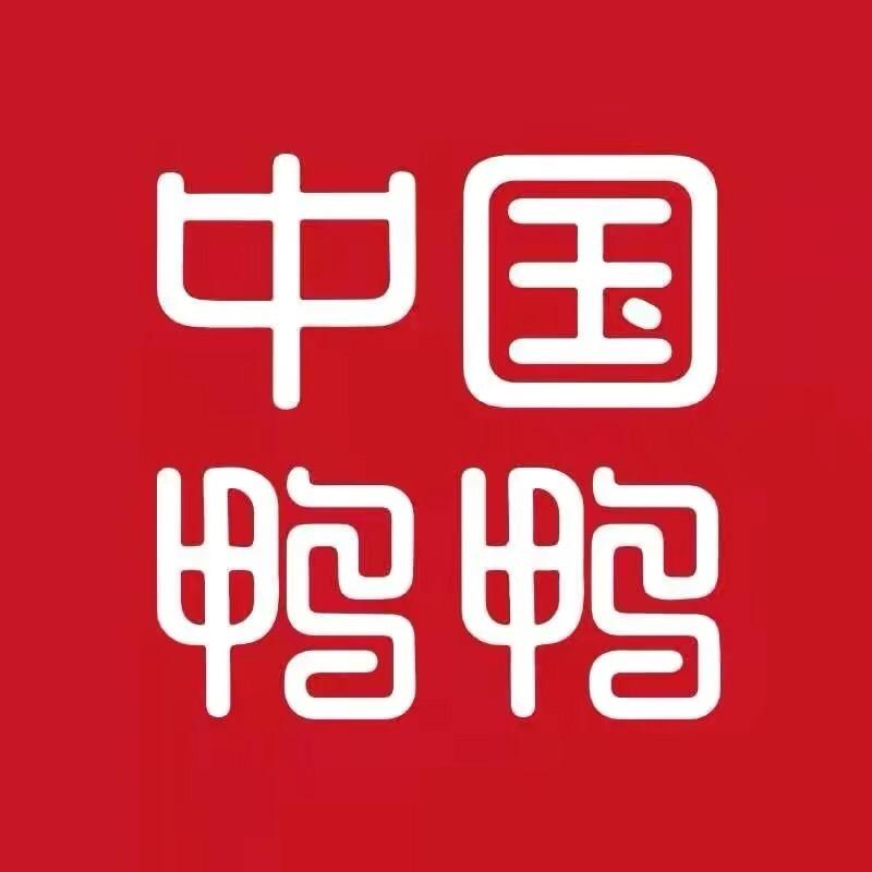 宿迁嘉顶博服饰有限公司企业店