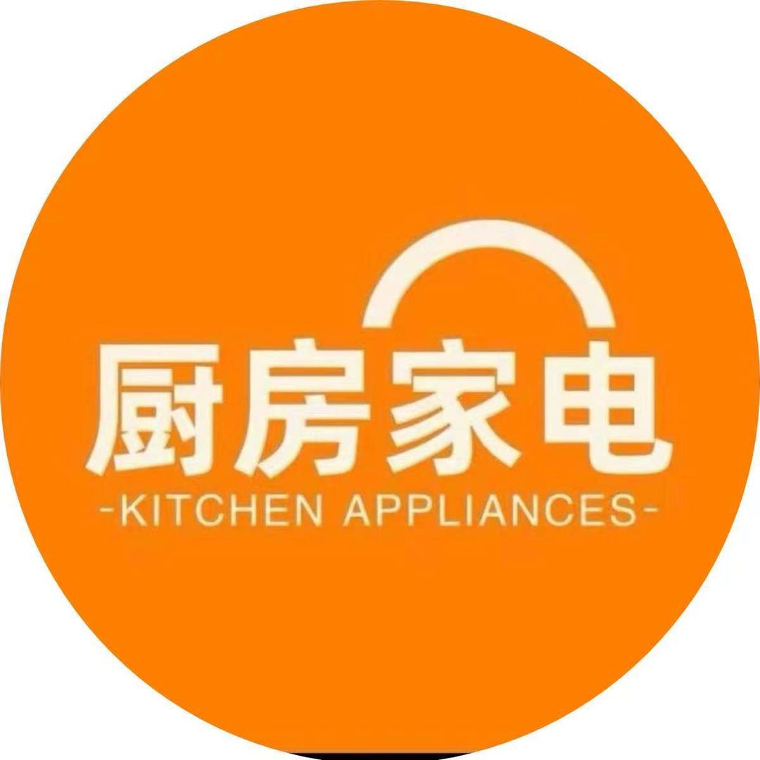 苏伯尓智能厨电Ai Shuo直播间