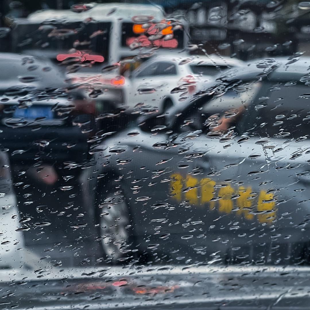 八号眼镜仓