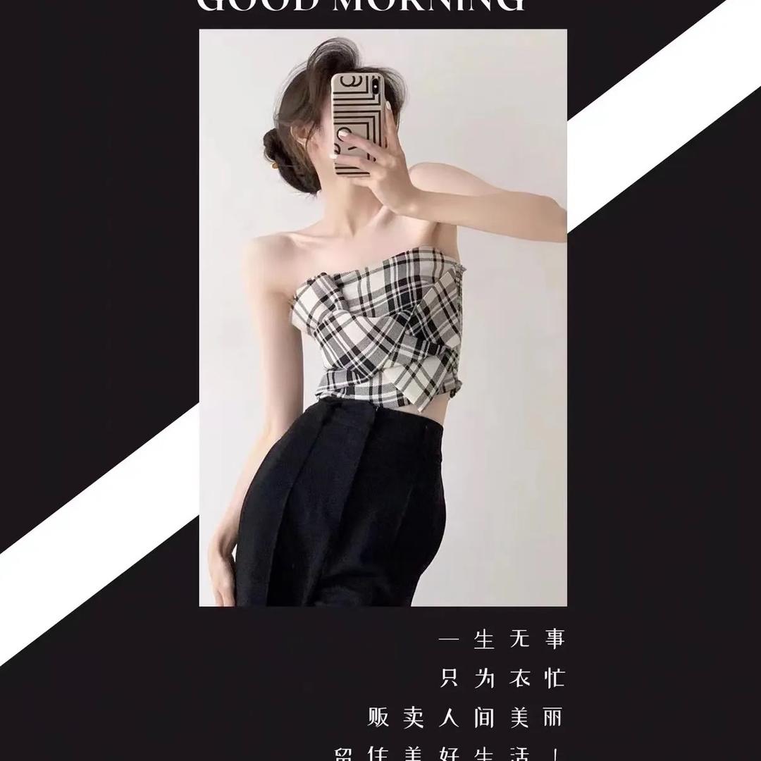 鞋衣小筑