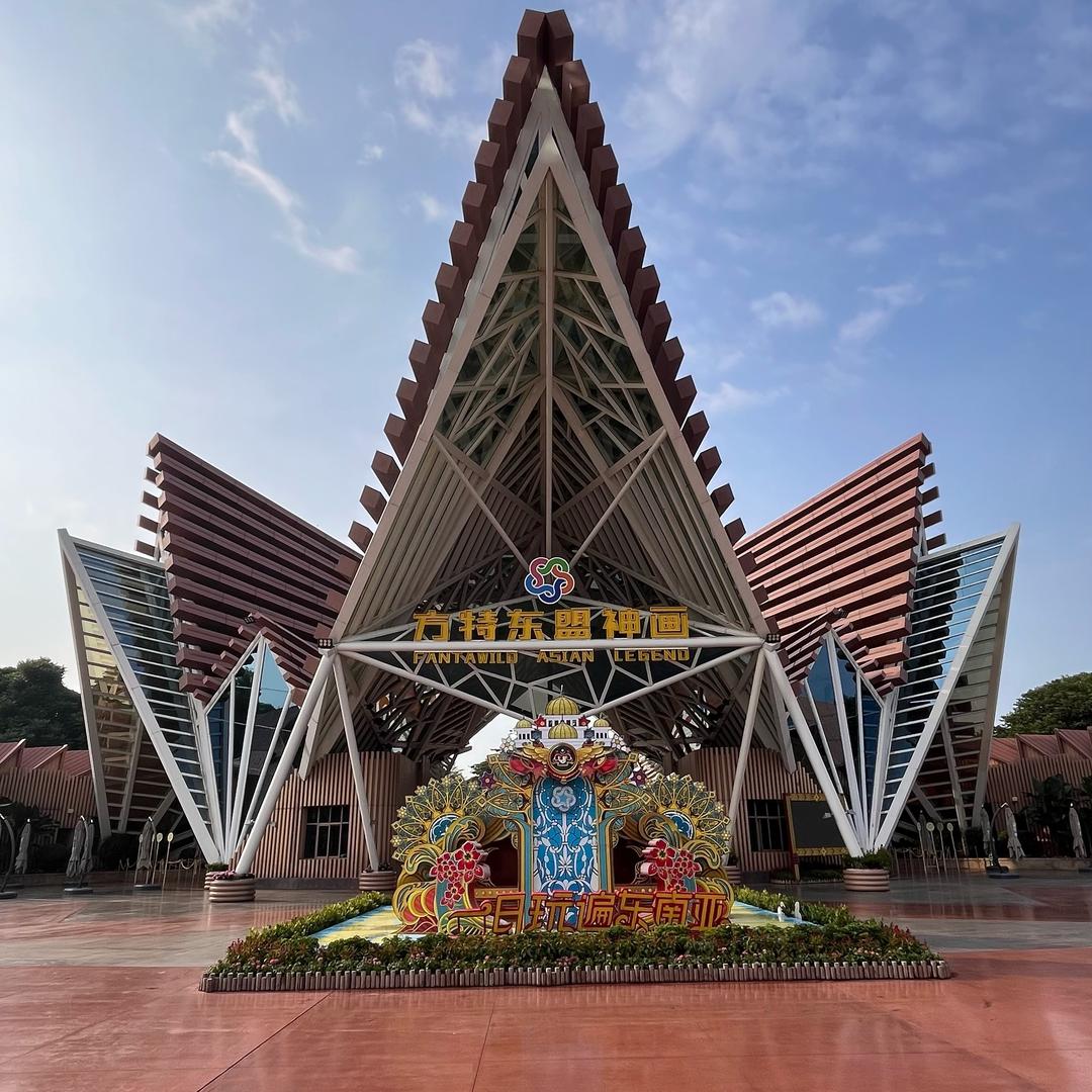 南宁方特国庆特惠专场