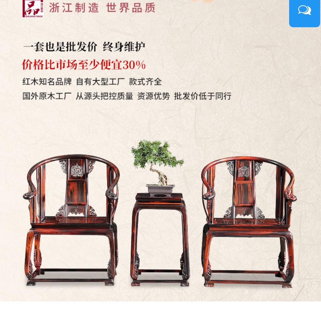 半坡店董氏家具