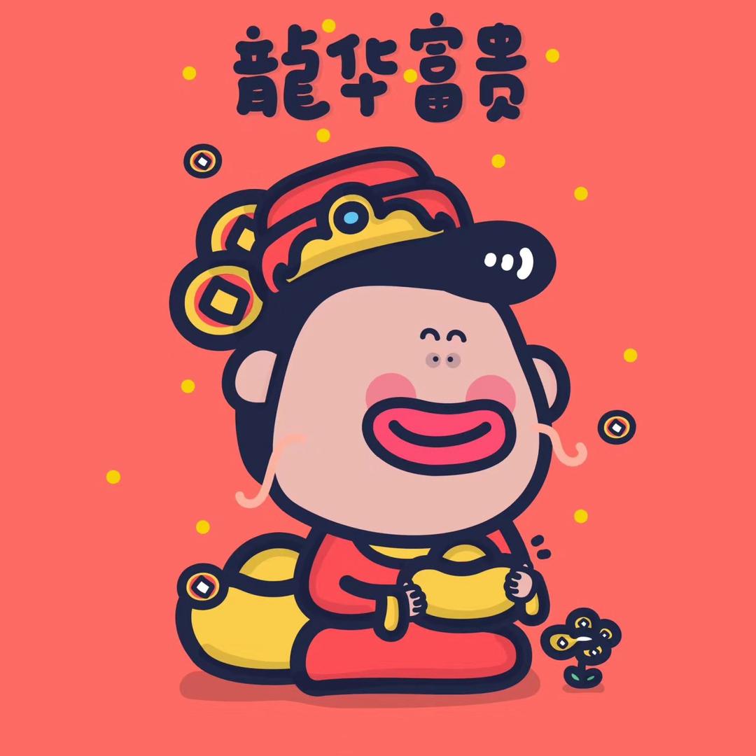 寳龍