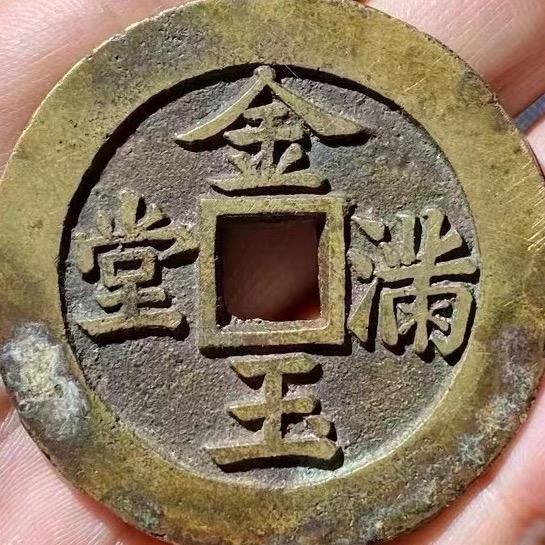 天下古泉