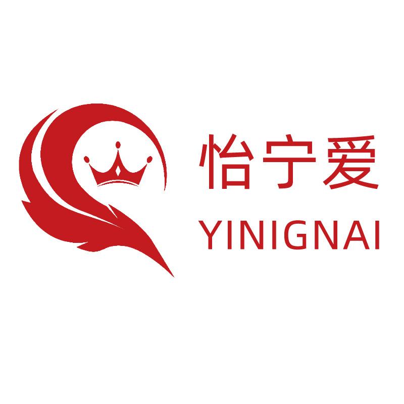 怡宁爱锦和内衣专卖店
