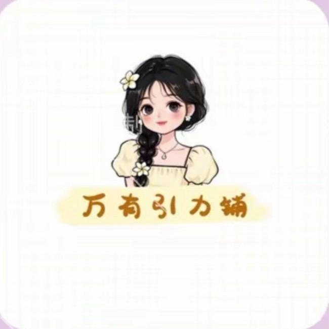 今日晴且富贵
