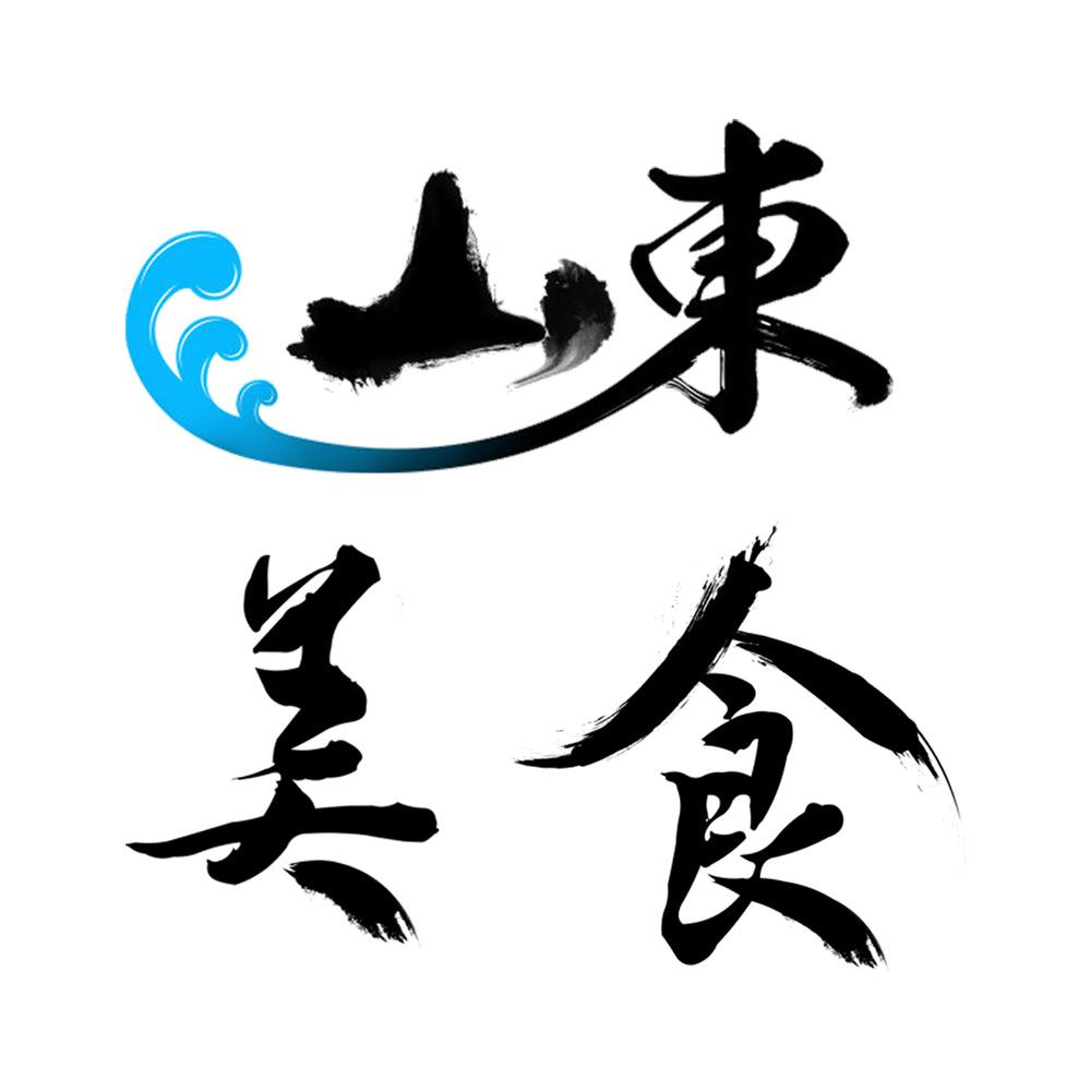 山东有好物