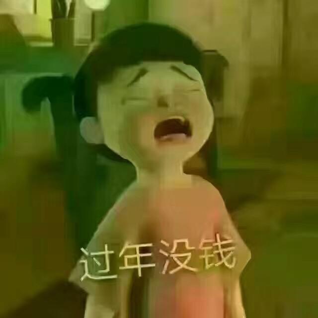 开心万岁