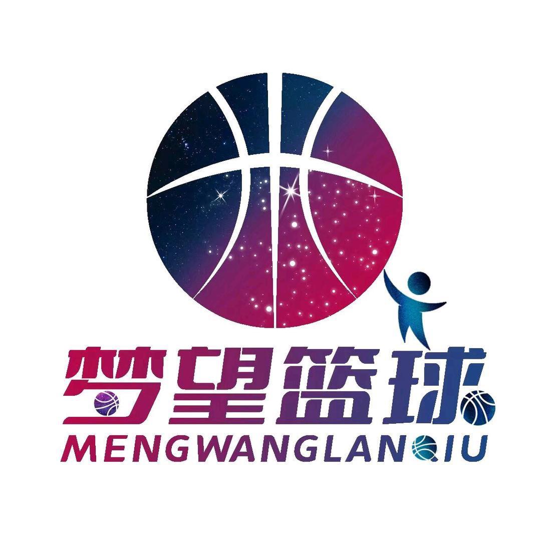 梦望篮球