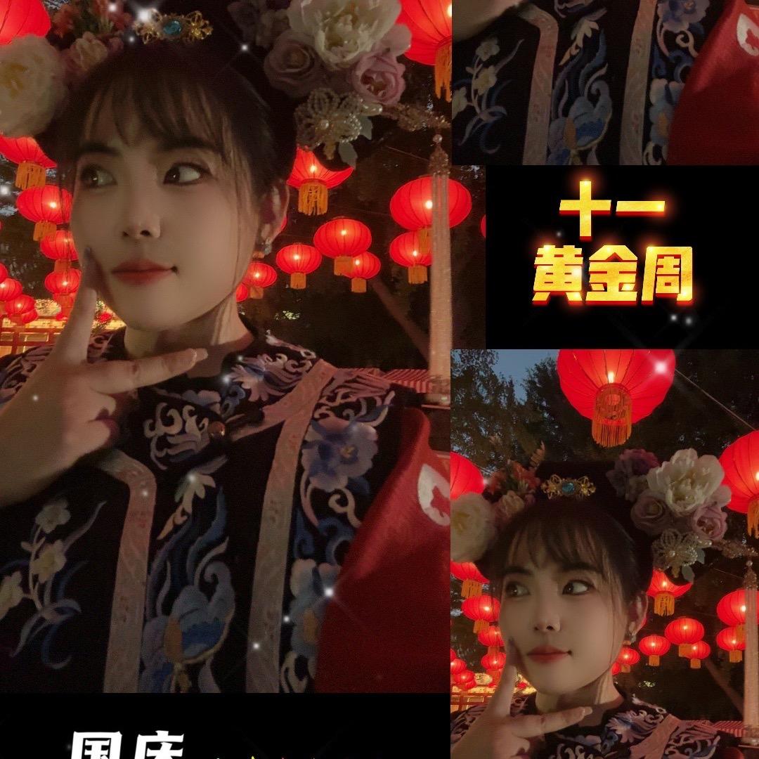 ✨岚梅