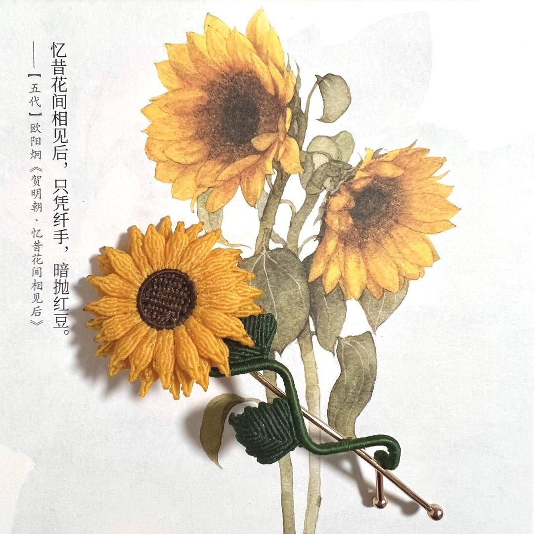 麦琪W头像