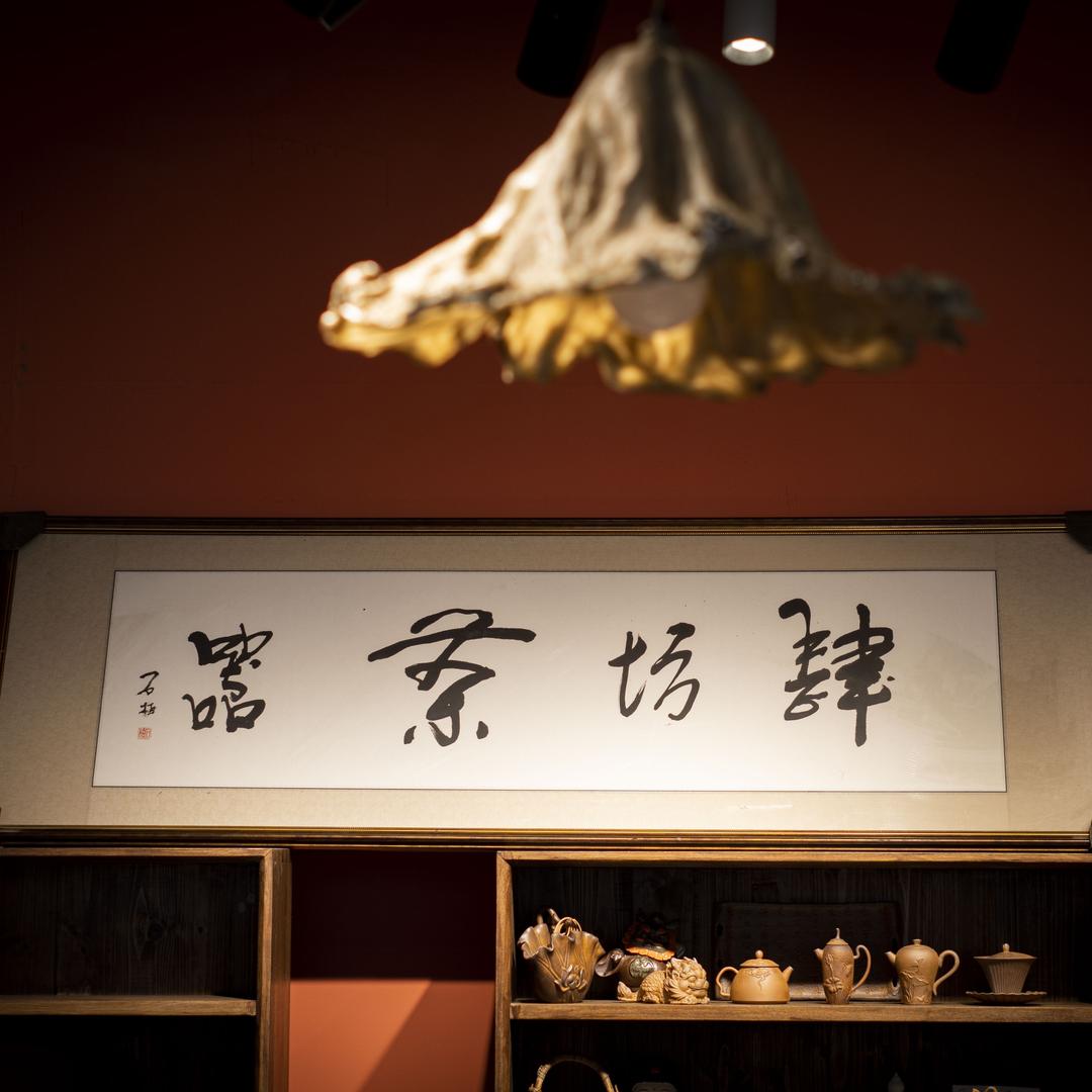 肆坊壹品陶瓷旗舰店