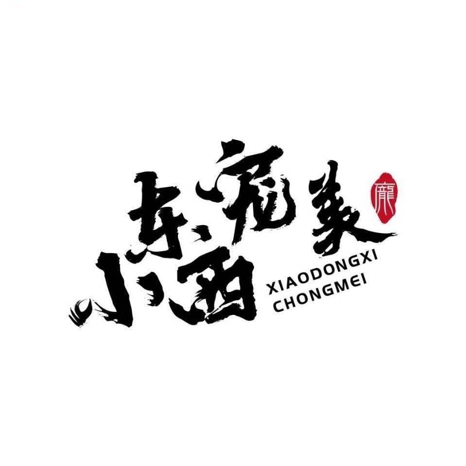 大连小东西宠美