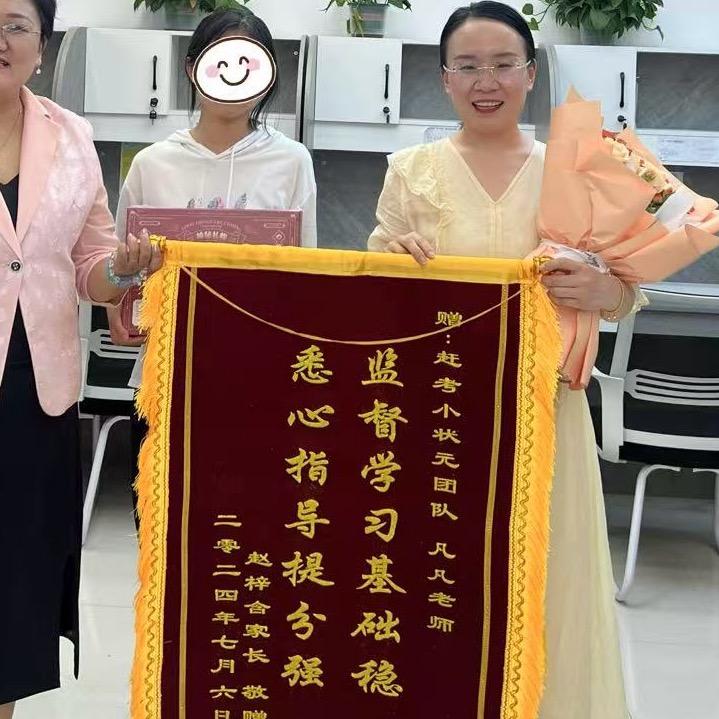 石家庄小状元AI学习中心（和平时光）