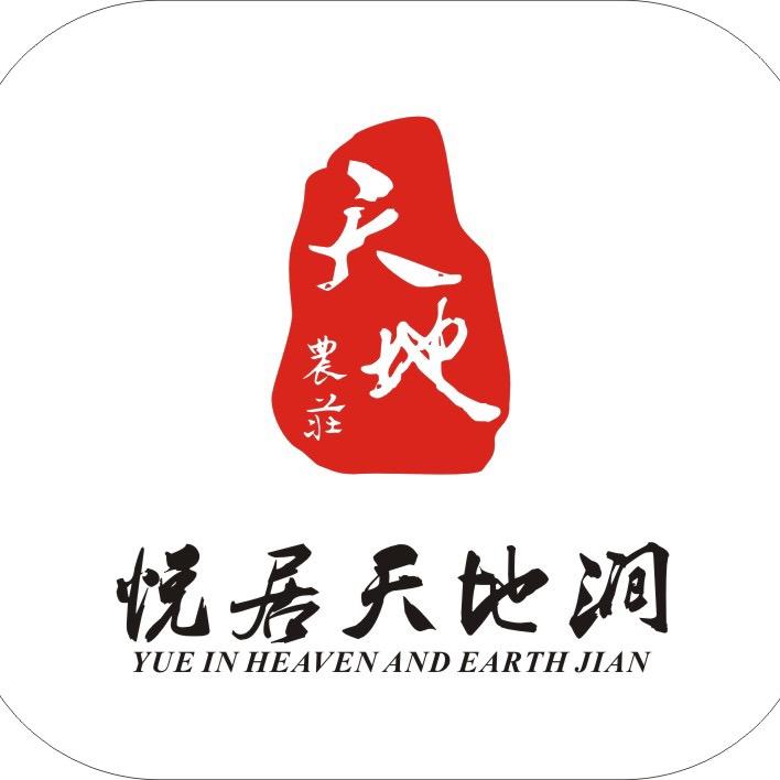 杭州富阳天地生态农庄