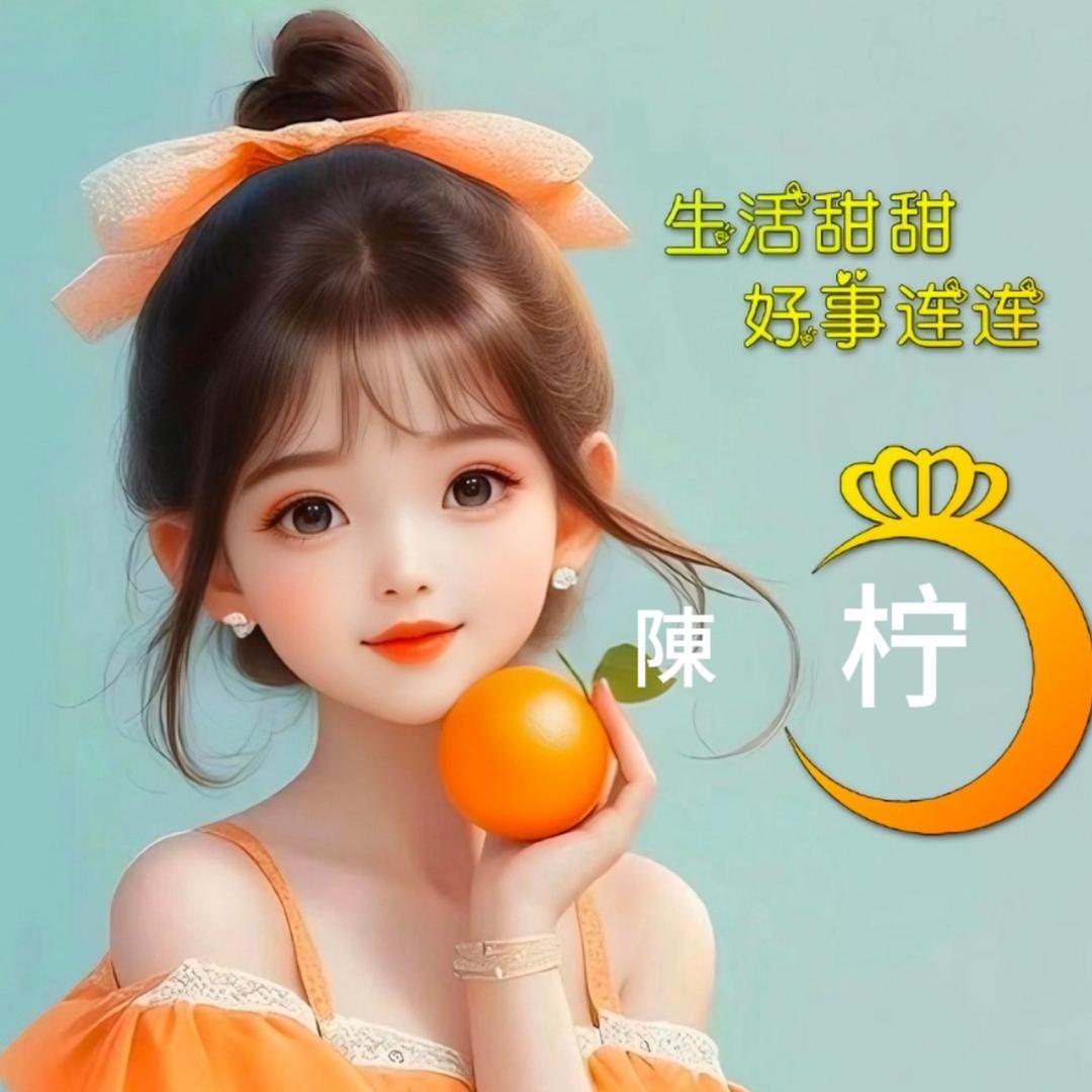 ———女人丶