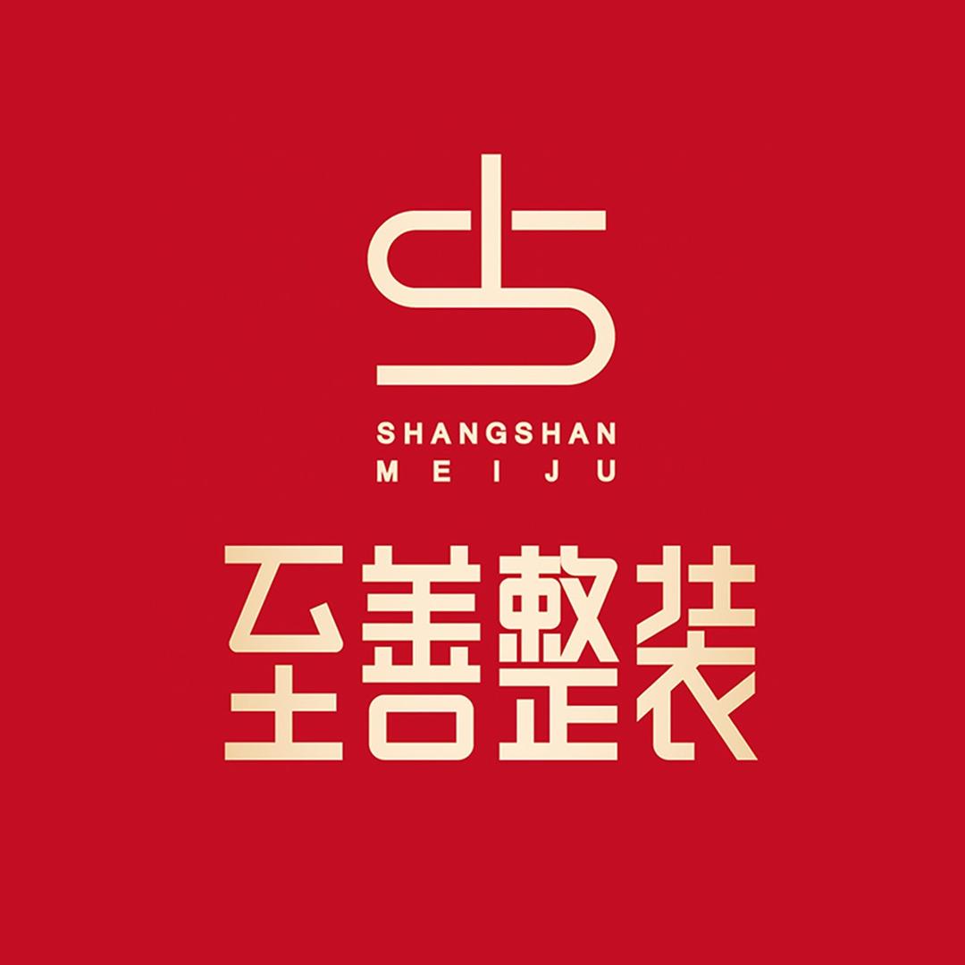 石家庄至善整装