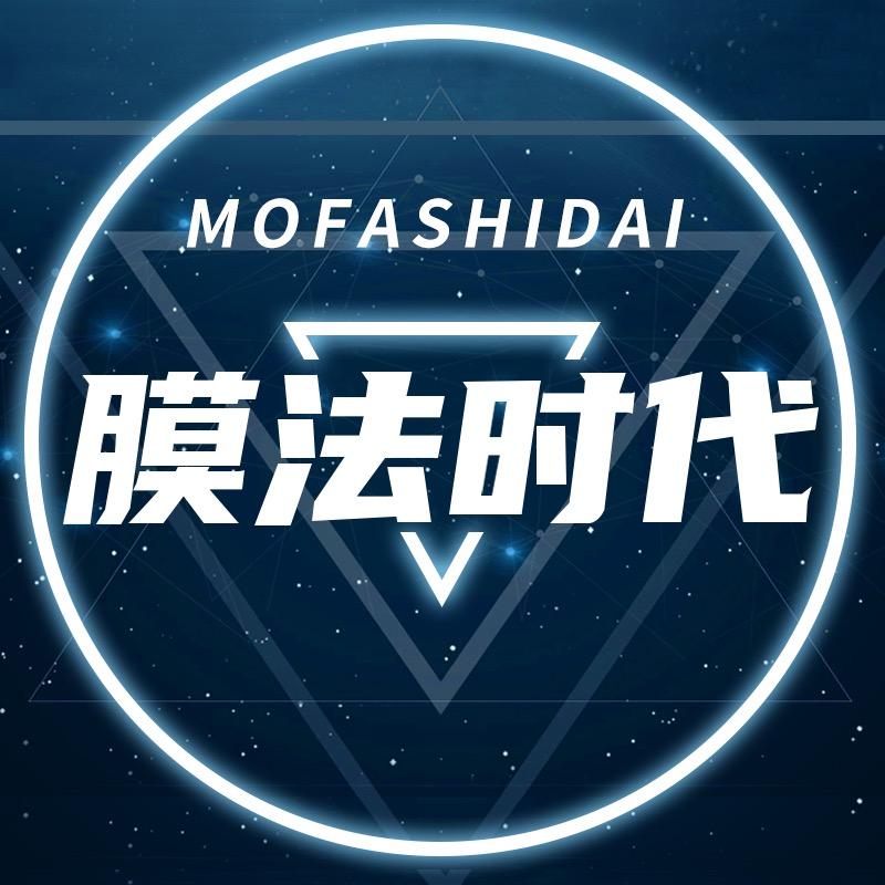 膜法时代