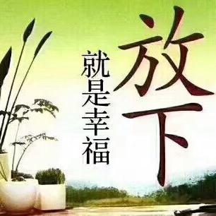 A阿弥陀佛
