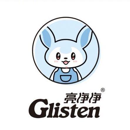 南安市亮净净商贸有限公司