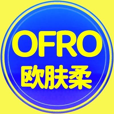 欧肤柔棉柔巾湿巾