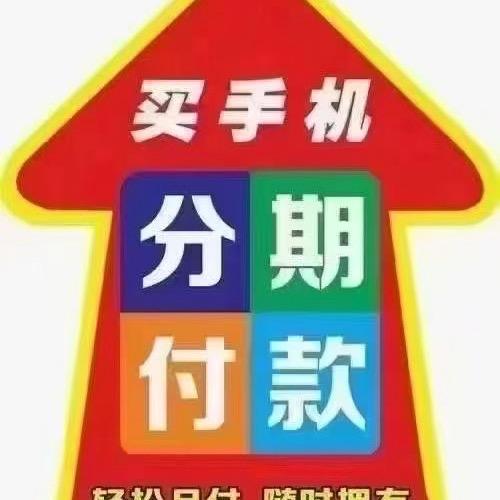 佛山同城手机