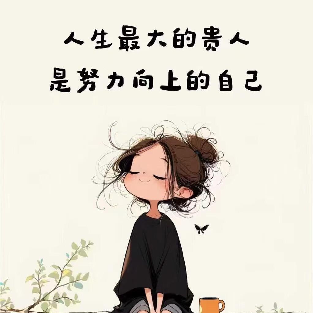 张家港春华郭老师