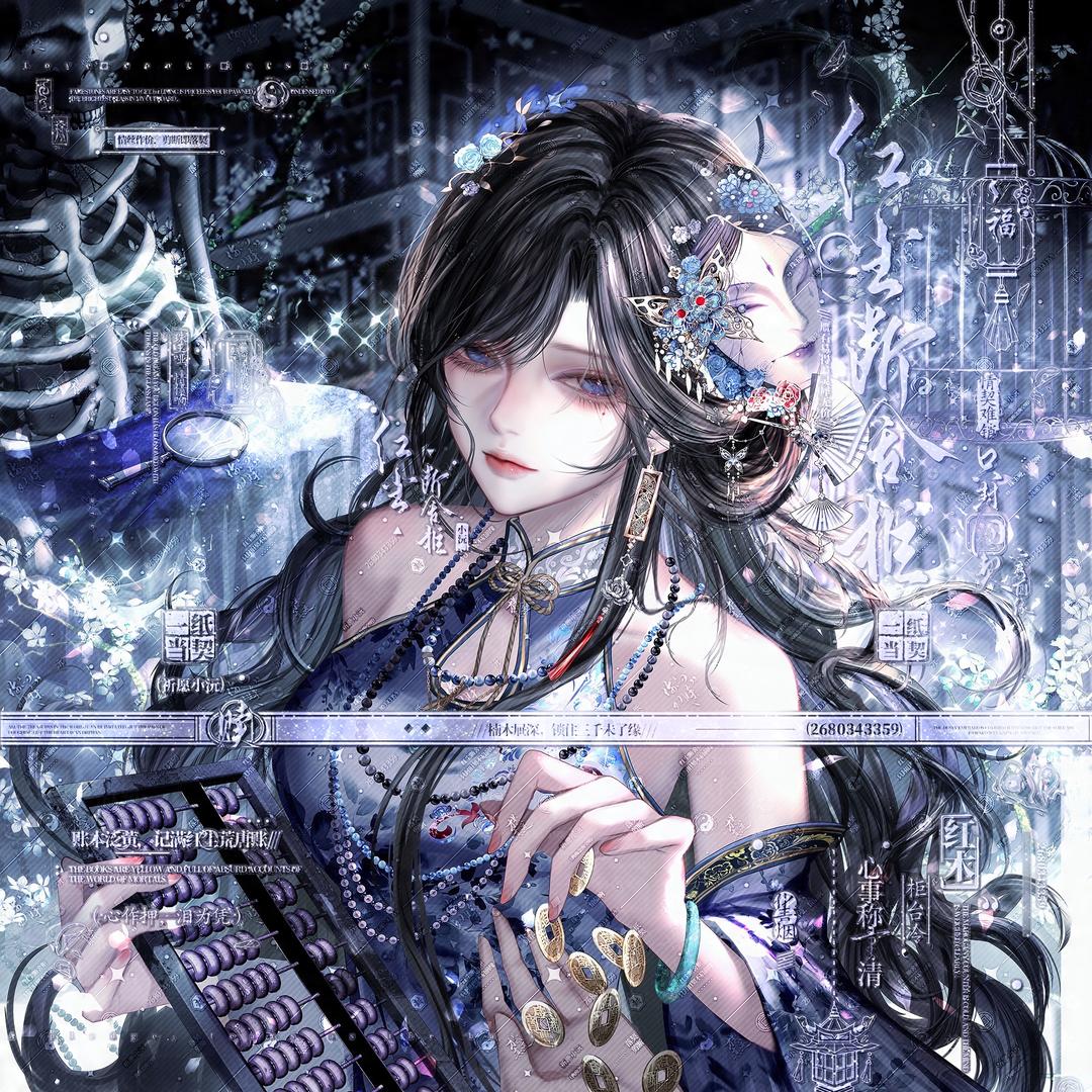 无名岛