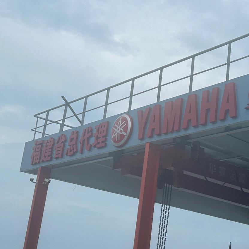 福建京穗船用发动机优品店