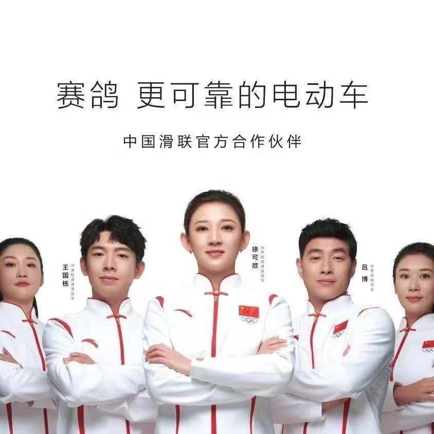 赛鸽主理人（睢县宁陵总代理）