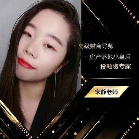 宋静聊财商
