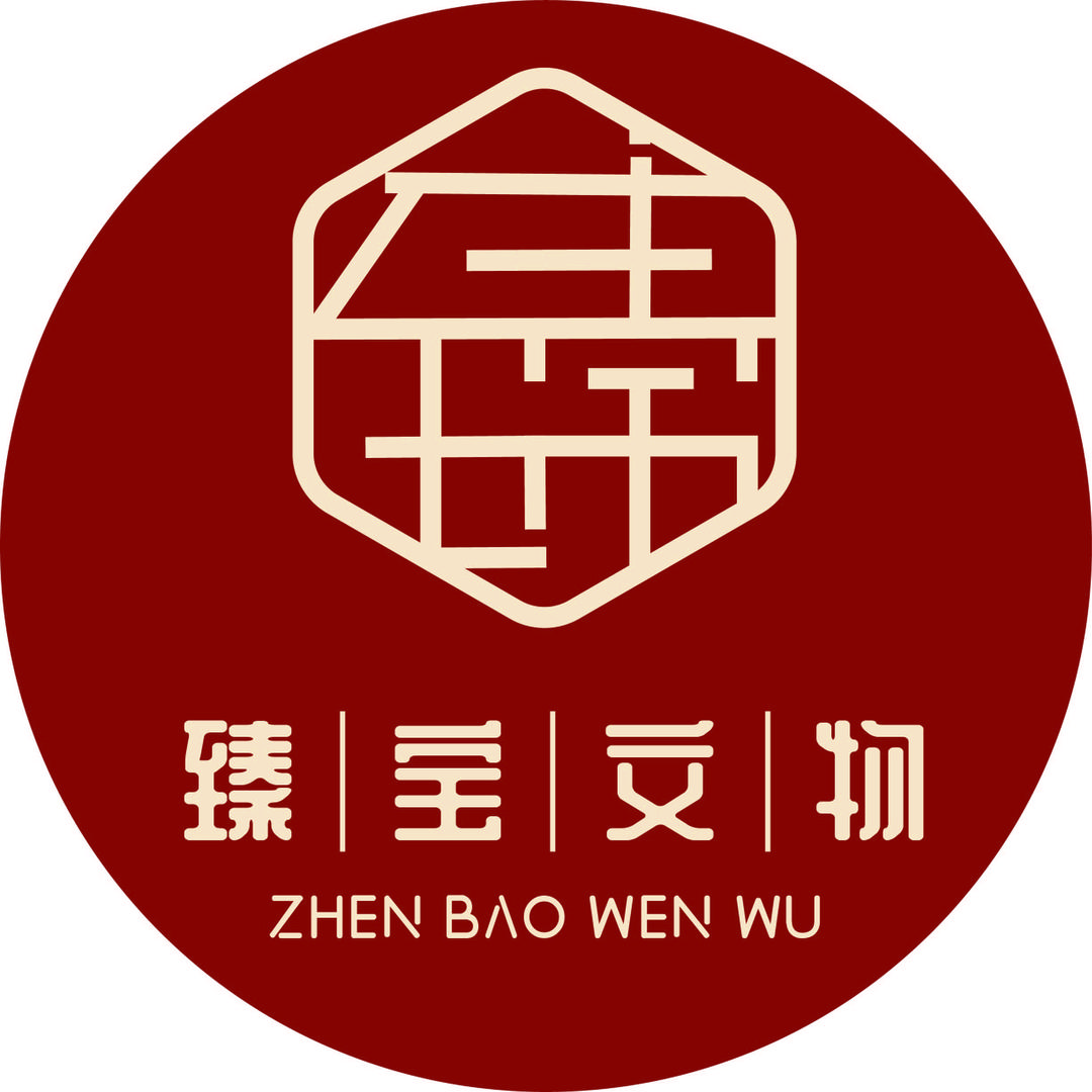 上海臻宝文物总店