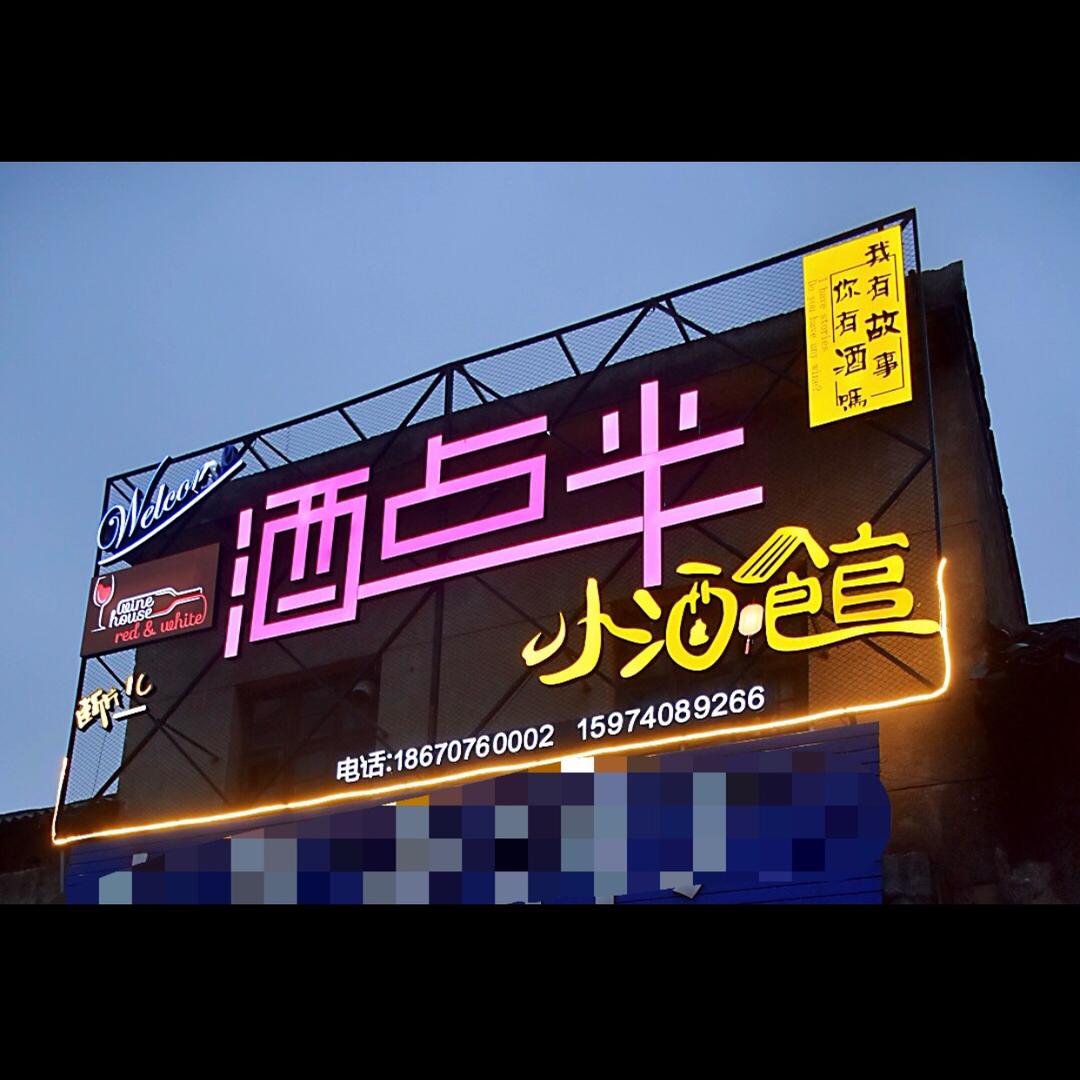 晓生名李（李不凡）