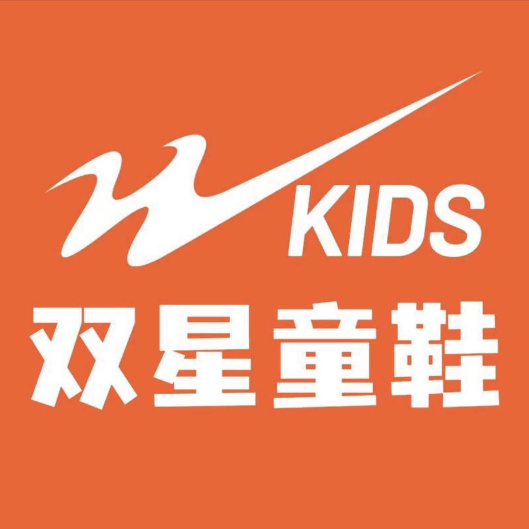 双星亲子官方奥莱店