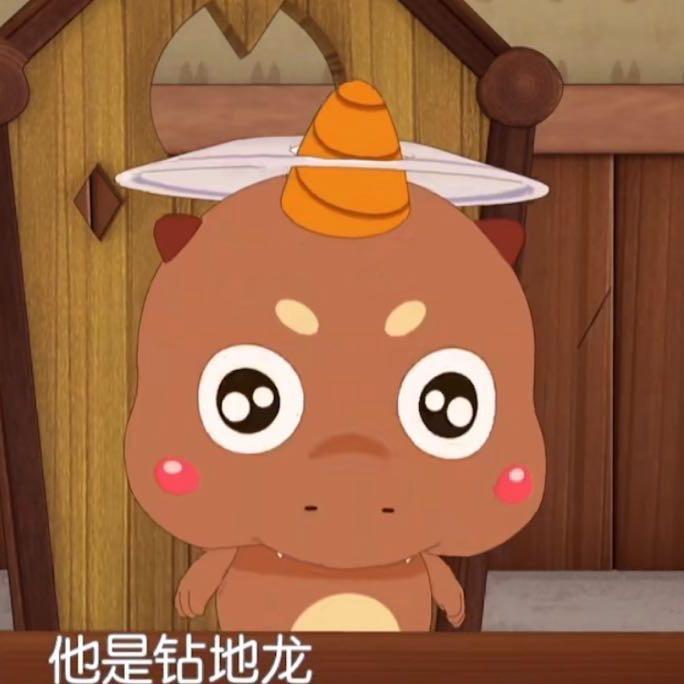 大头爱我 我爱大头😀