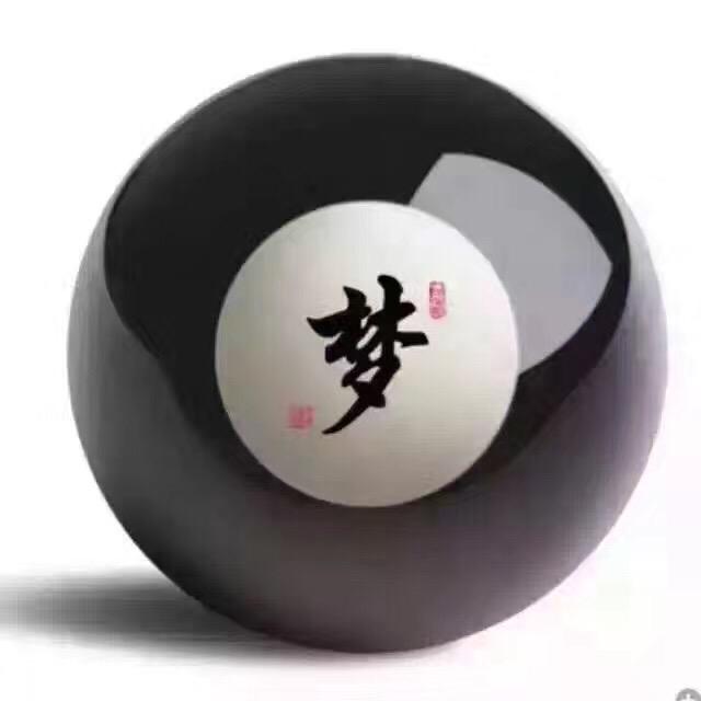 东海县斯美台球用品