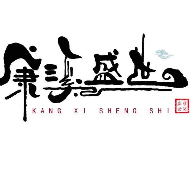 康溪盛世台球棋牌俱乐部镇江店