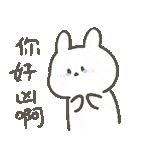 是笑哥哥啊୧⍤⃝