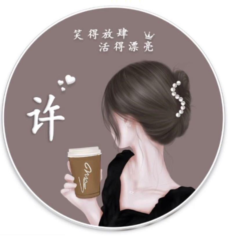 ᝰꫛꫀꪶ .清醒