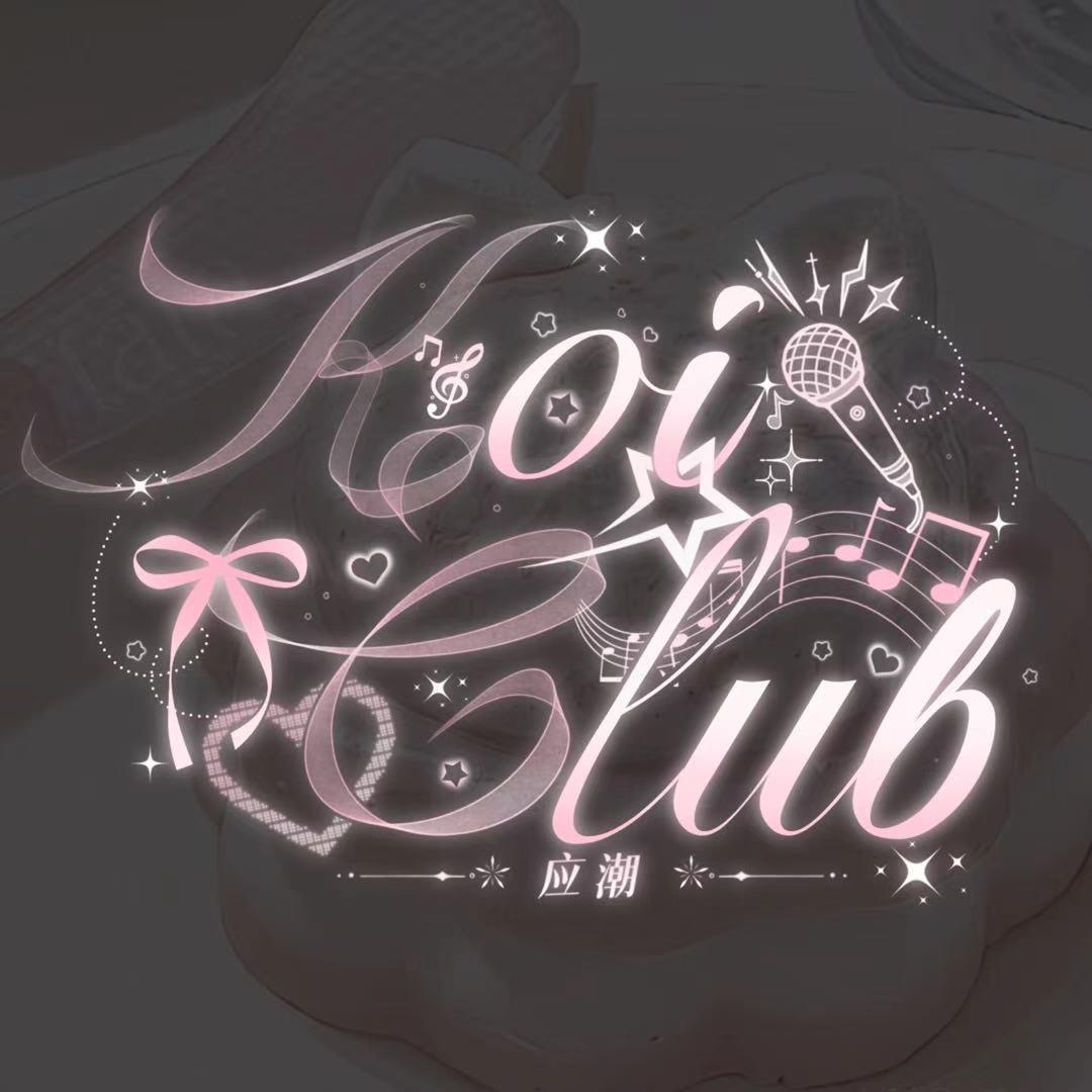 Koi 电竞