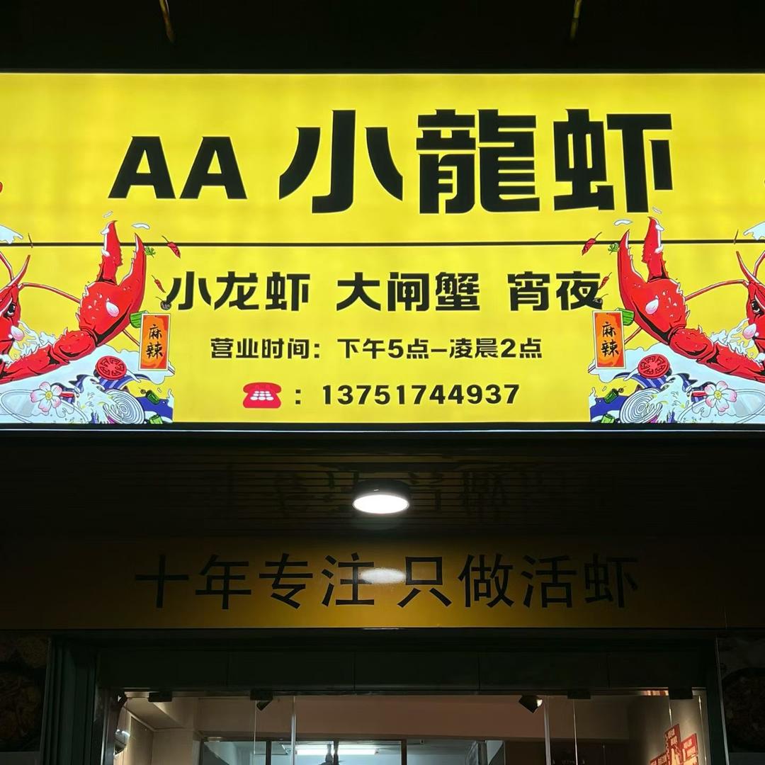 阿峰