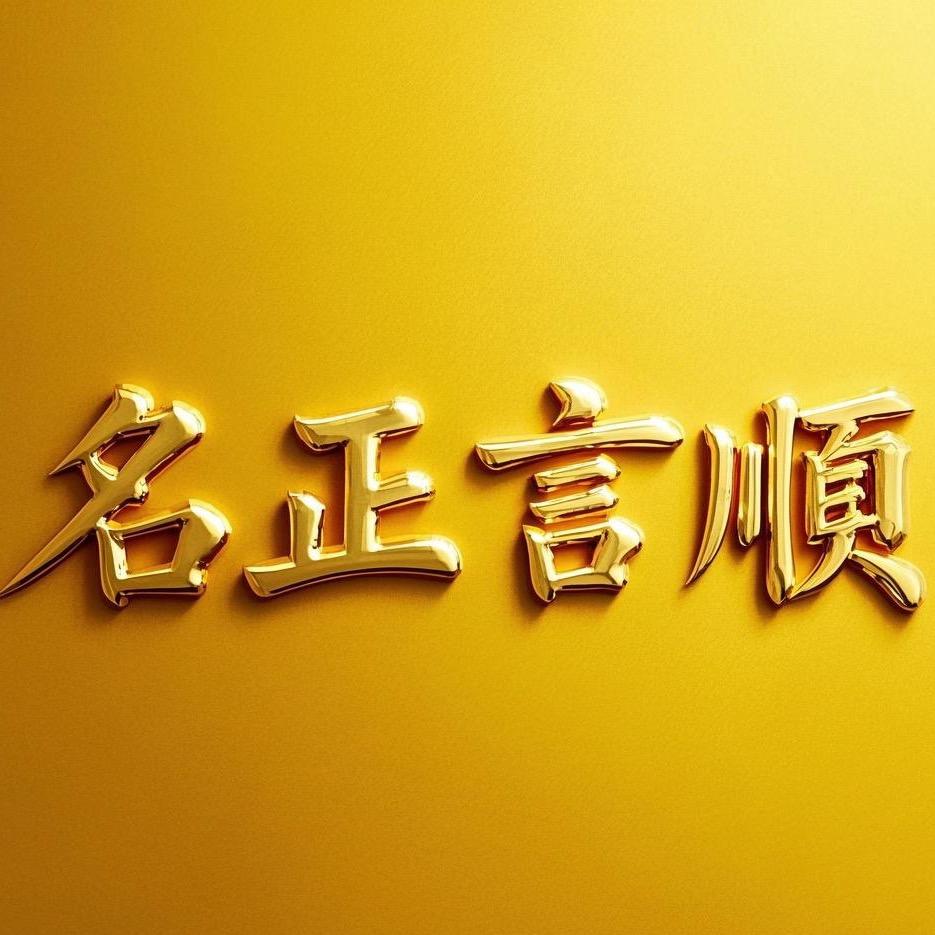 瑞名轩