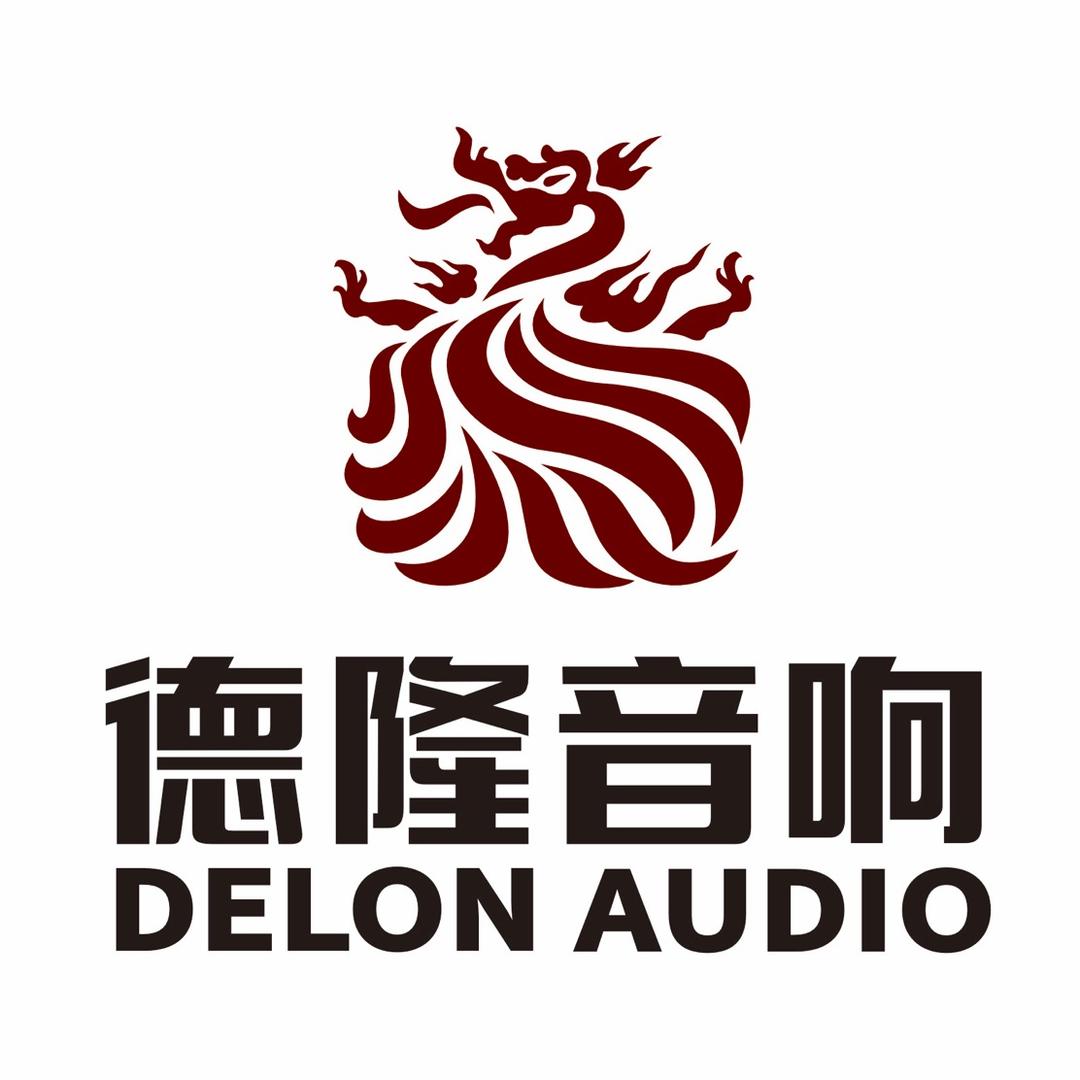 德隆音响