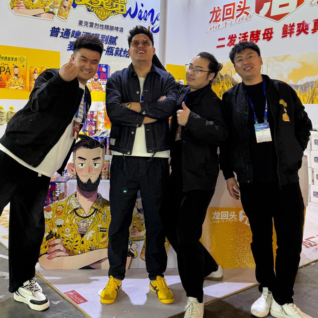 麦克雷烈性啤酒初创团队老五（仓库直发）