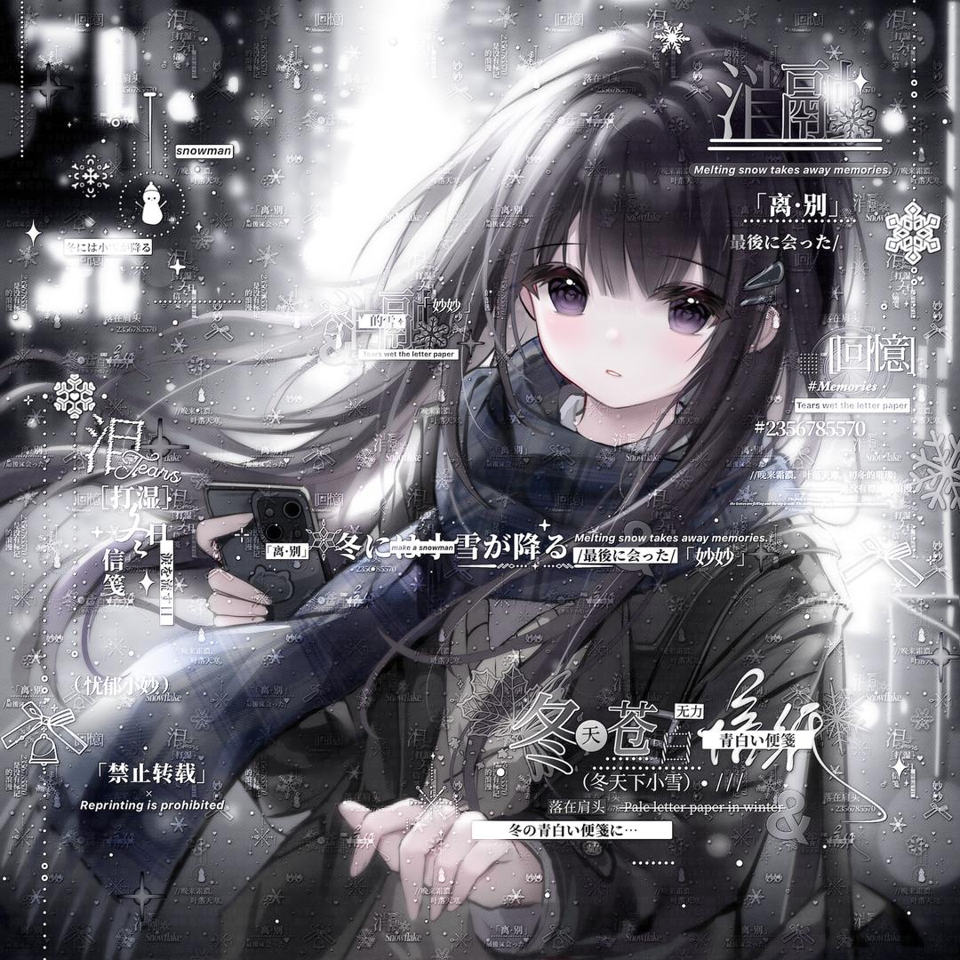 不够呆