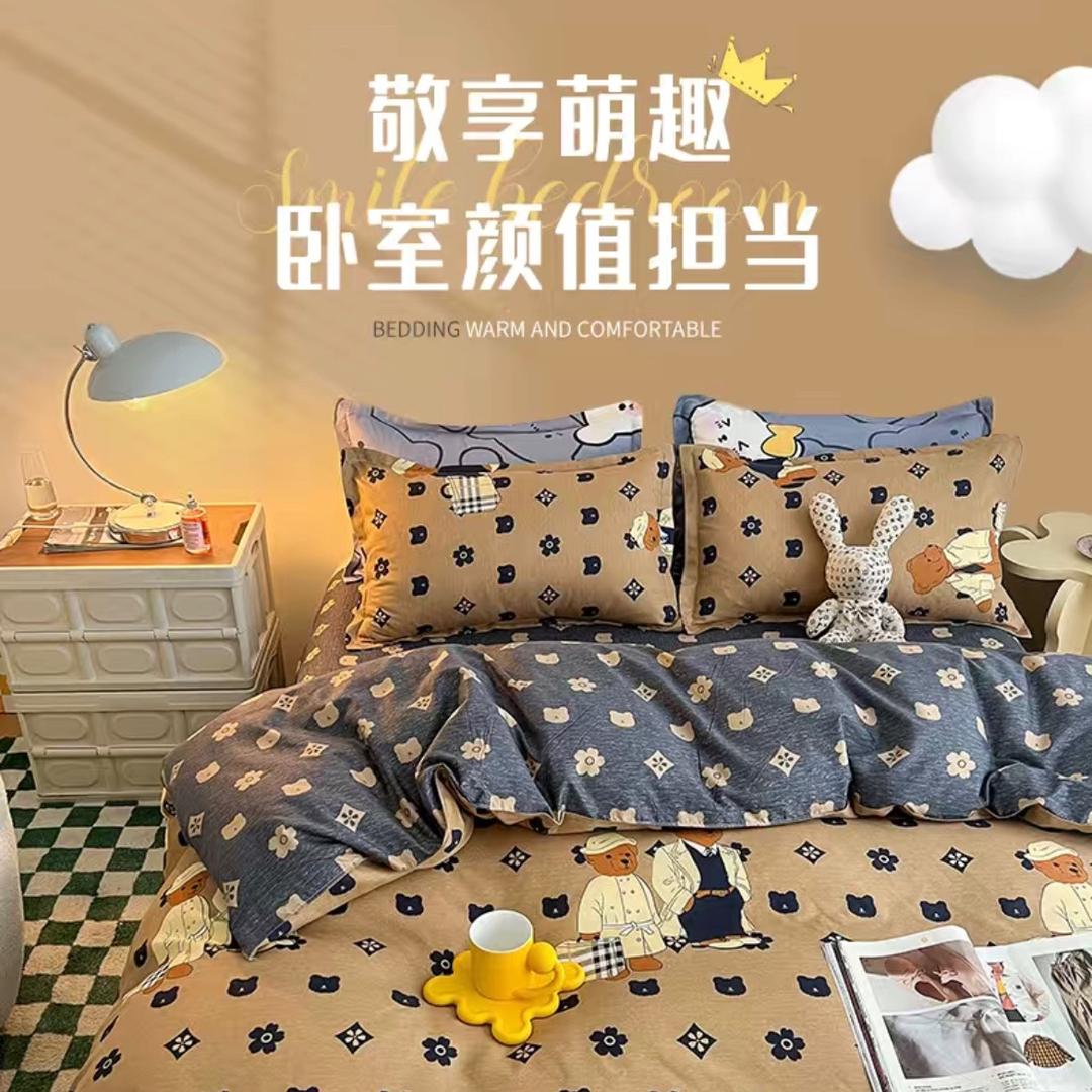 维乐家纺