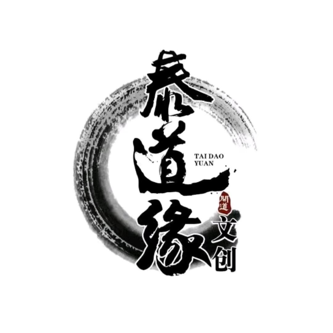 泰山龙鳞文化